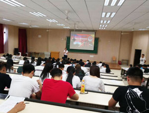 消防安全管理人、责任人培训